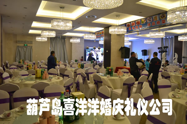 5月16日中禾商(shāng)務(wù)大酒店(diàn)婚礼